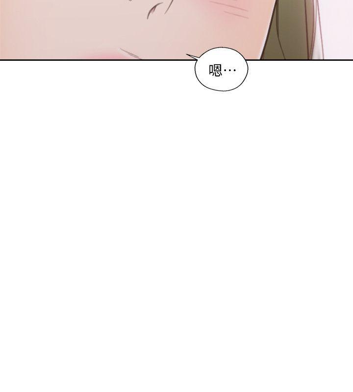 解禁:初始的快感 第75話-我想看姐姐跟英希哥做 第17页