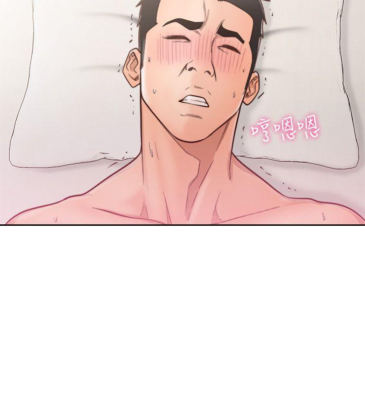 解禁:初始的快感 第75話-我想看姐姐跟英希哥做 第19页