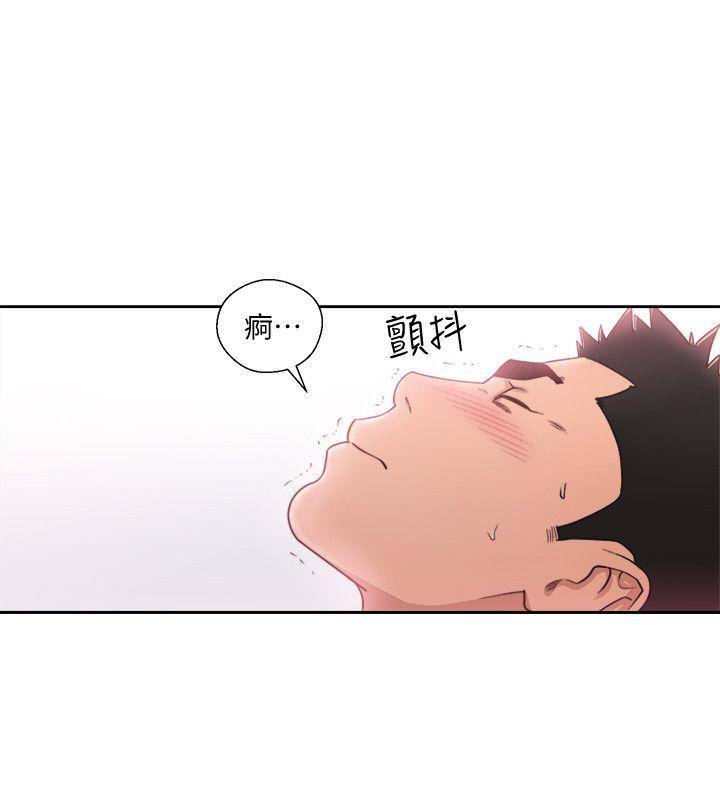 解禁:初始的快感 第75話-我想看姐姐跟英希哥做 第15页