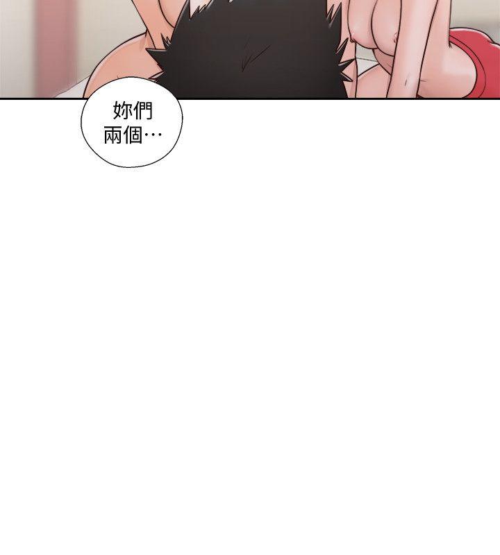 解禁:初始的快感 第75話-我想看姐姐跟英希哥做 第13页