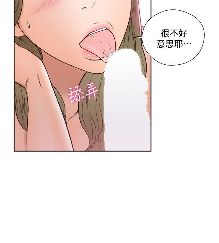 解禁:初始的快感 第75話-我想看姐姐跟英希哥做 第25页
