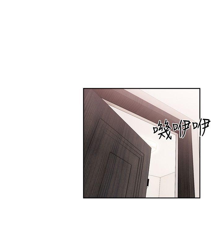 解禁:初始的快感 第75話-我想看姐姐跟英希哥做 第31页