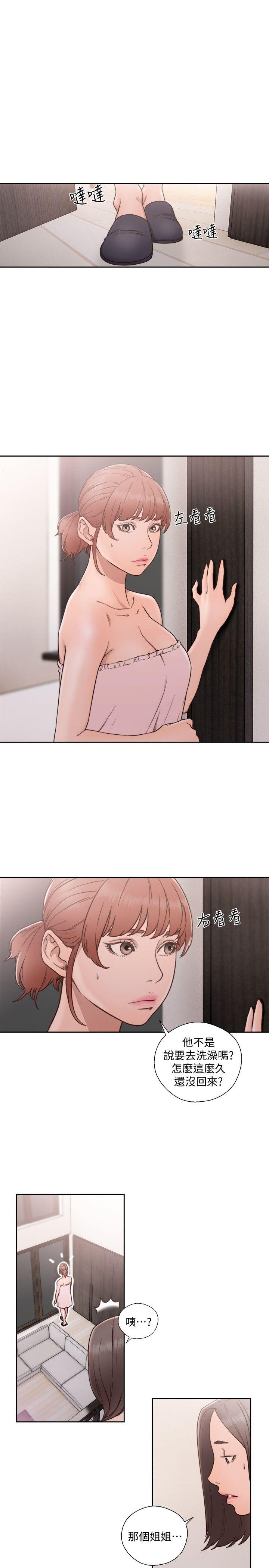解禁:初始的快感 第75話-我想看姐姐跟英希哥做 第32页