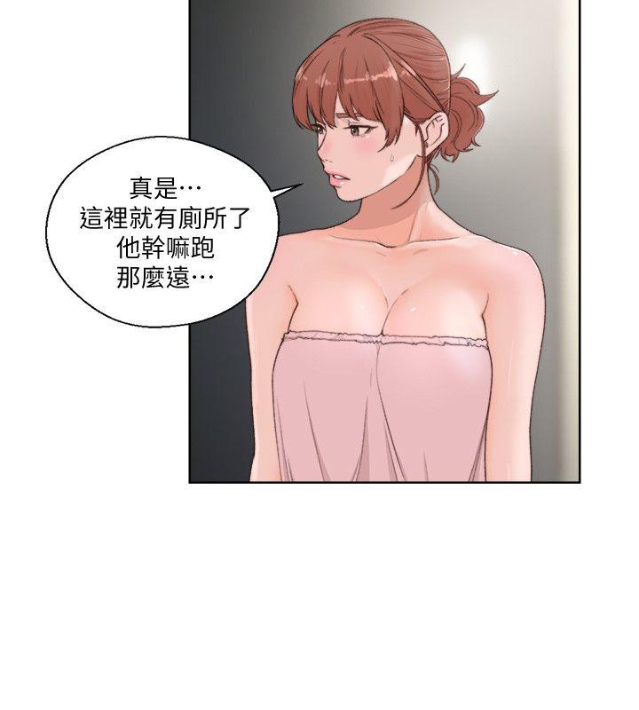 解禁:初始的快感 第76話-姐姐，我也要做 第7页