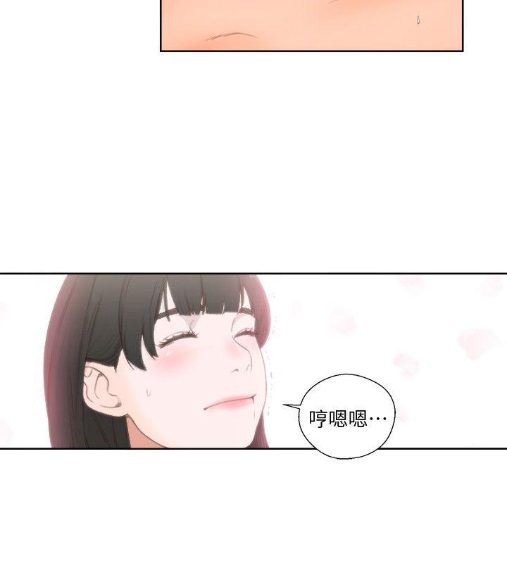解禁:初始的快感 第76話-姐姐，我也要做 第26页