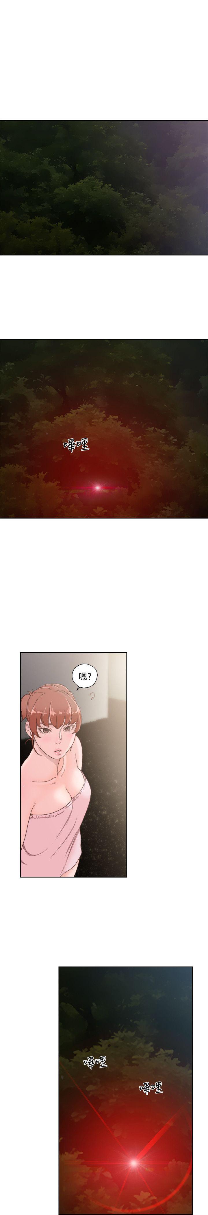 解禁:初始的快感 第77話-偷窺姐妹的另一個男子 第21页