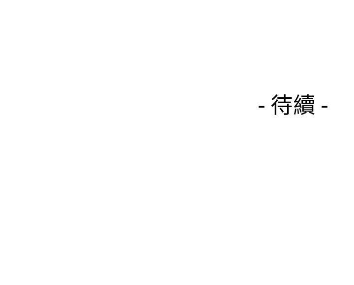 解禁:初始的快感 第77話-偷窺姐妹的另一個男子 第32页