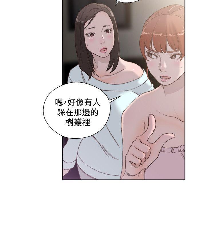 解禁:初始的快感 第77話-偷窺姐妹的另一個男子 第30页