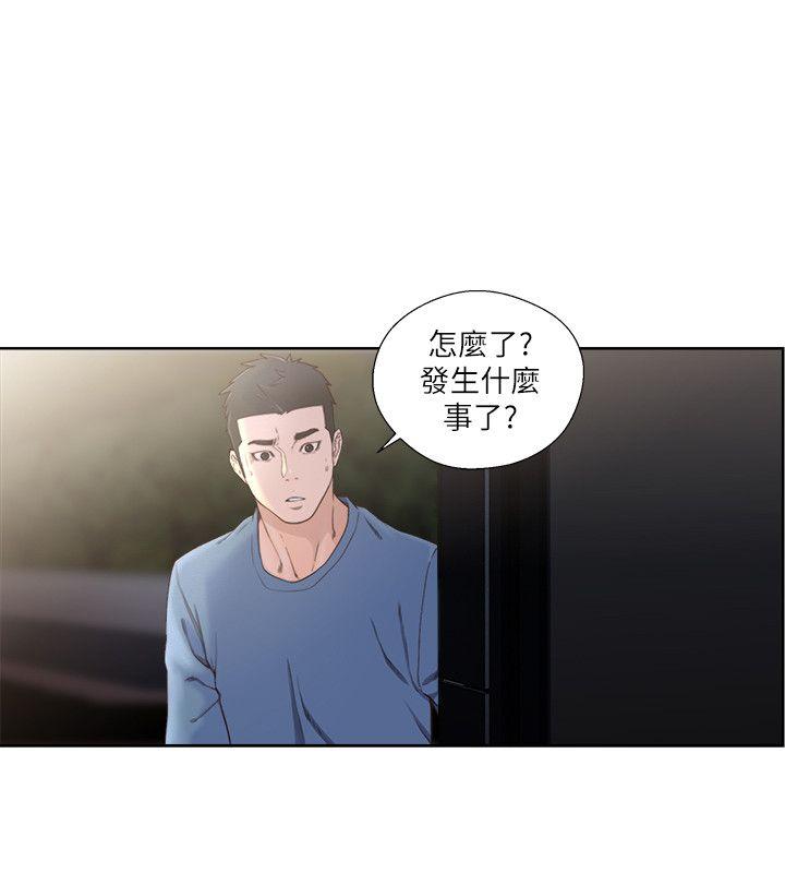 解禁:初始的快感 第78話-金先生被發現的相機 第5页