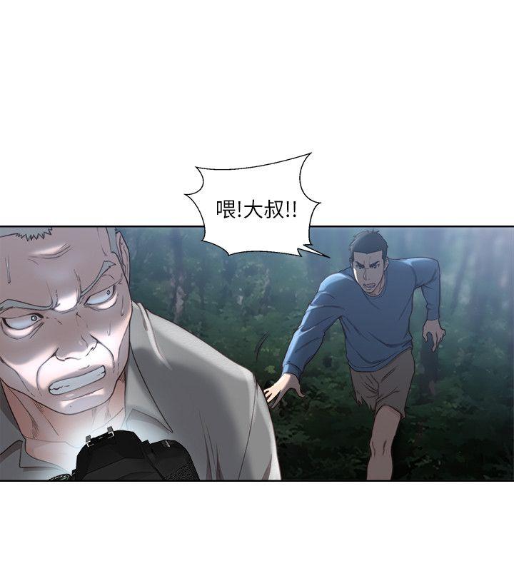 解禁:初始的快感 第78話-金先生被發現的相機 第14页