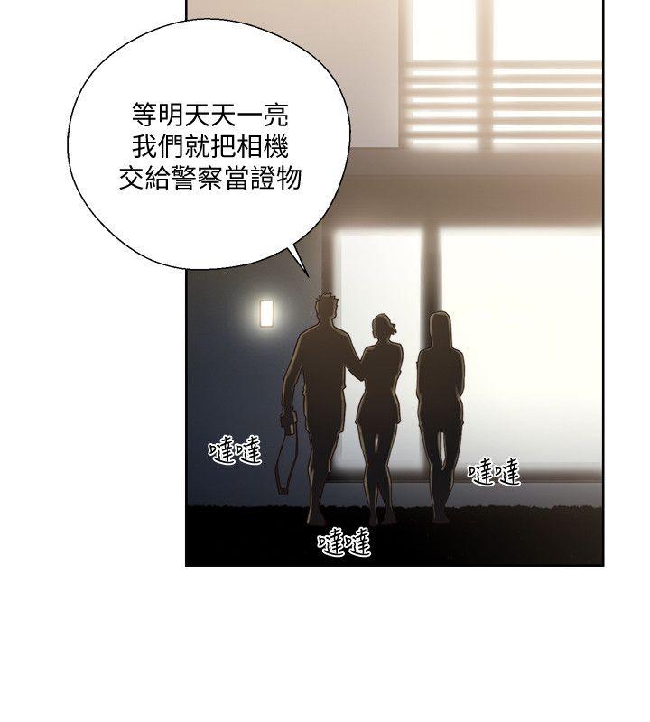 解禁:初始的快感 第78話-金先生被發現的相機 第22页