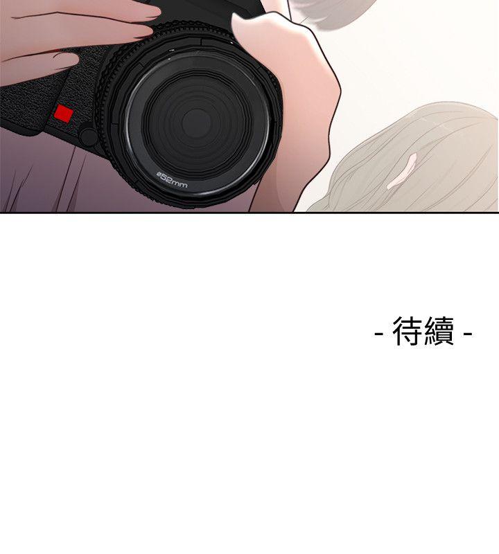 解禁:初始的快感 第78話-金先生被發現的相機 第32页