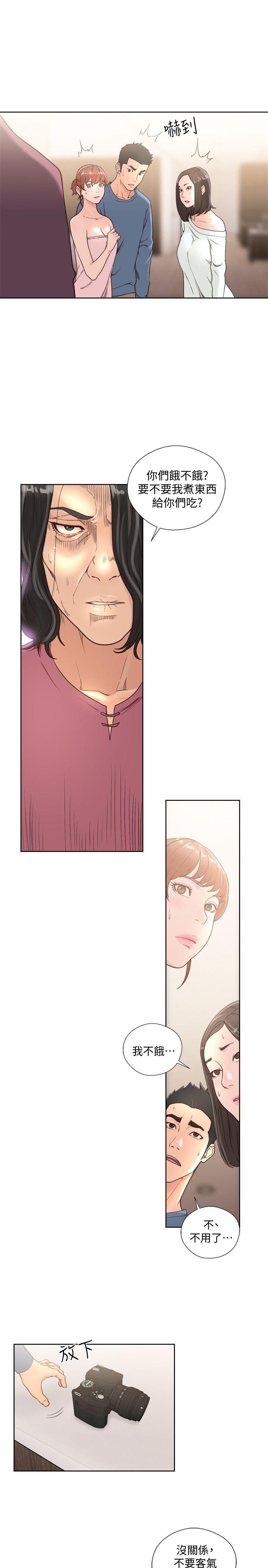 解禁:初始的快感 第78話-金先生被發現的相機 第27页