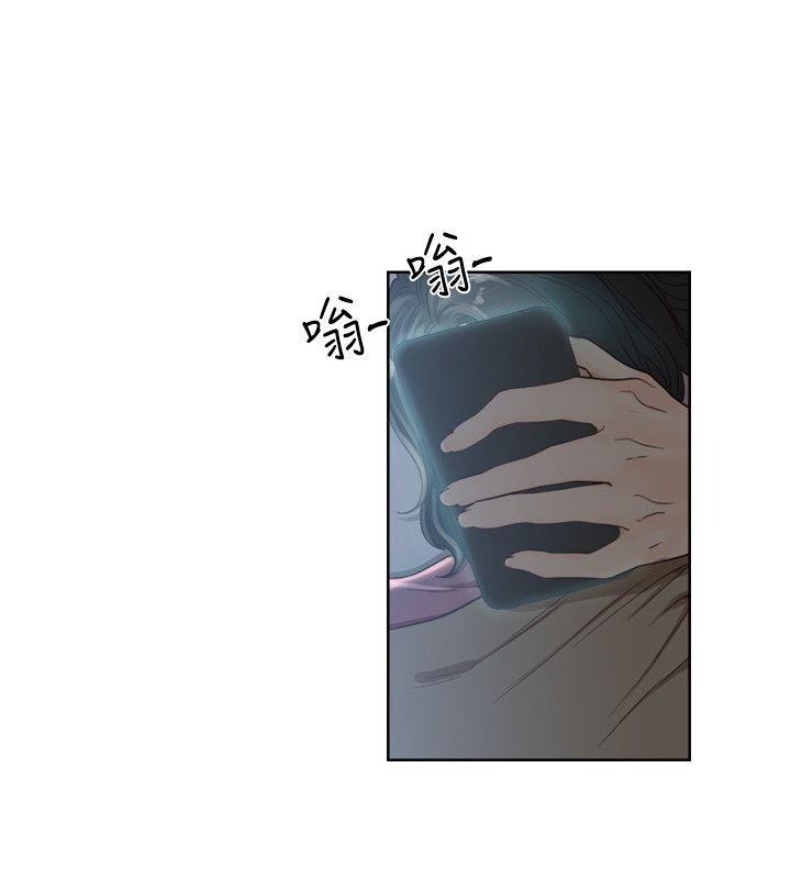 解禁:初始的快感 第78話-金先生被發現的相機 第24页