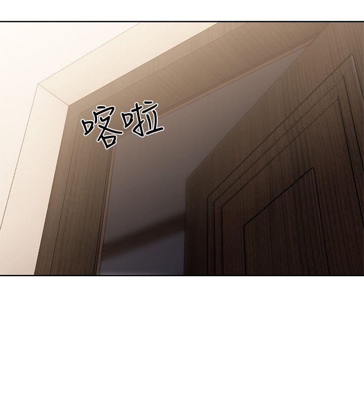 解禁:初始的快感 第78話-金先生被發現的相機 第26页