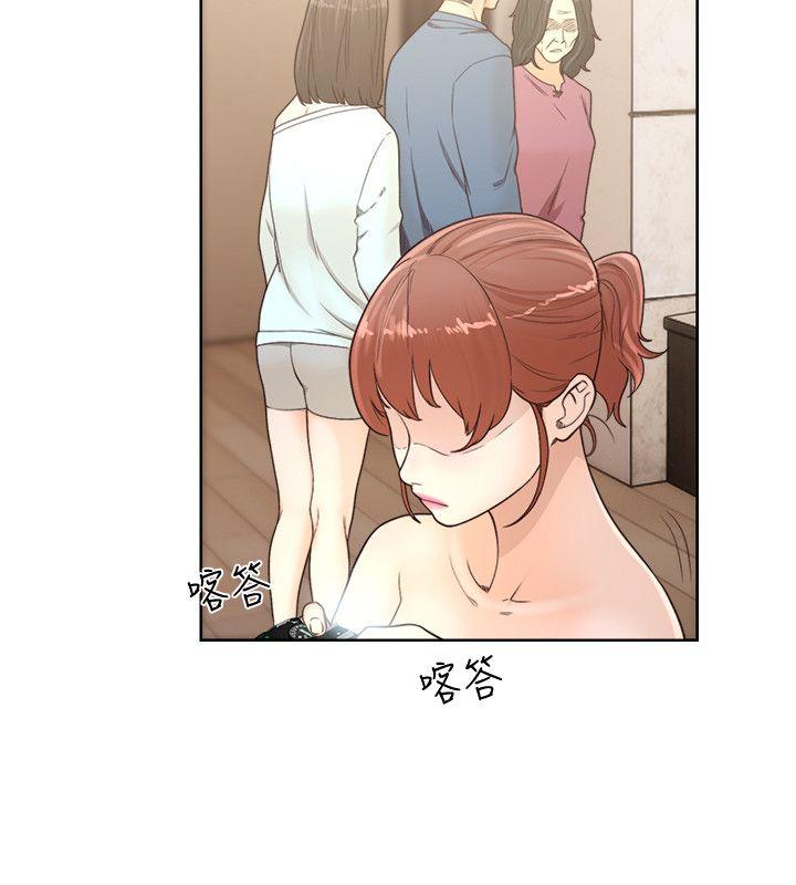 解禁:初始的快感 第78話-金先生被發現的相機 第30页
