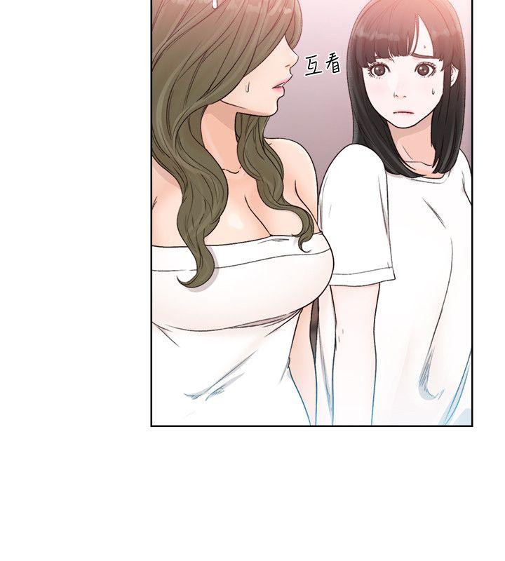 解禁:初始的快感 第84話-妳該不會…要在這裡做吧? 第16页
