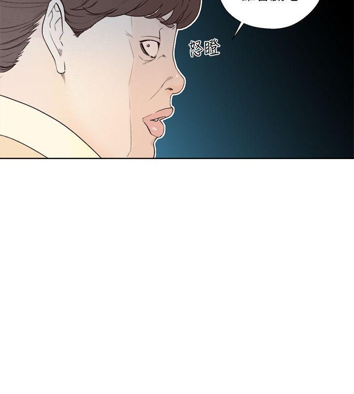 解禁:初始的快感 第84話-妳該不會…要在這裡做吧? 第18页