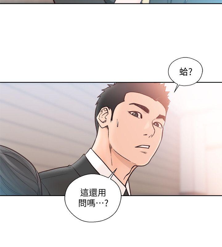 解禁:初始的快感 第84話-妳該不會…要在這裡做吧? 第26页