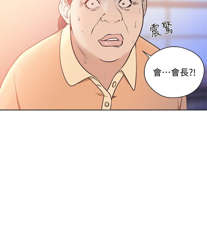 解禁:初始的快感 第84話-妳該不會…要在這裡做吧? 第3页