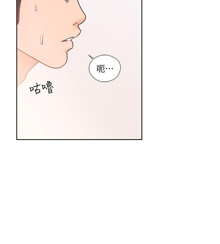 解禁:初始的快感 第84話-妳該不會…要在這裡做吧? 第12页