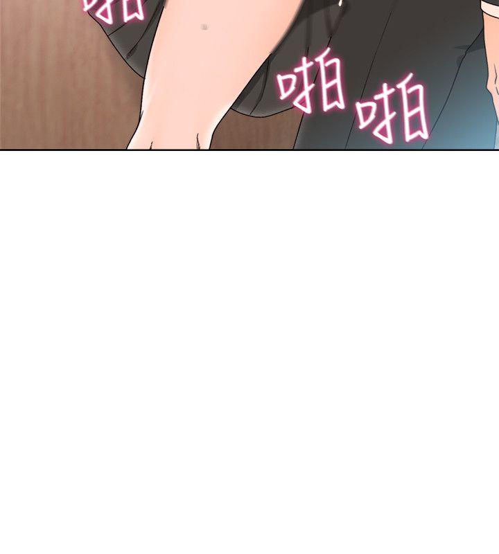 解禁:初始的快感 第85話-我做這個的時候…最幸福 第17页