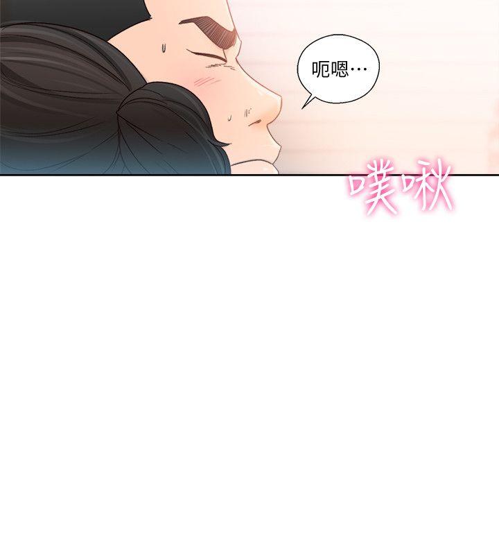 解禁:初始的快感 第85話-我做這個的時候…最幸福 第10页
