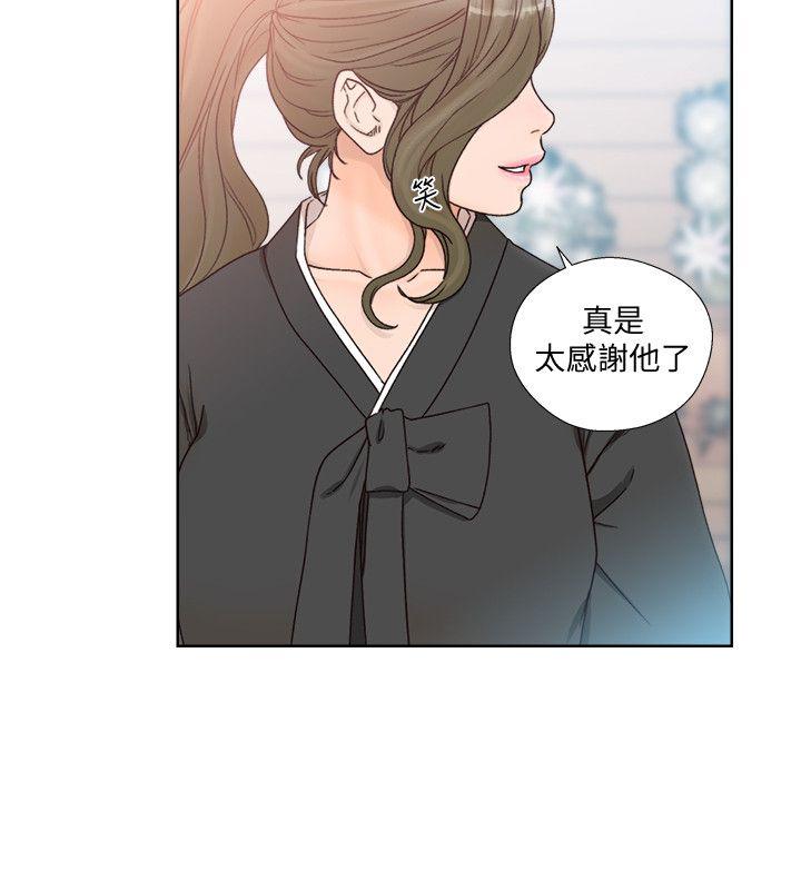 解禁:初始的快感 第85話-我做這個的時候…最幸福 第19页