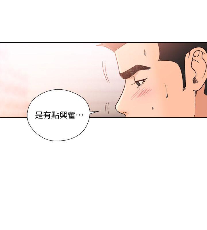 解禁:初始的快感 第85話-我做這個的時候…最幸福 第21页