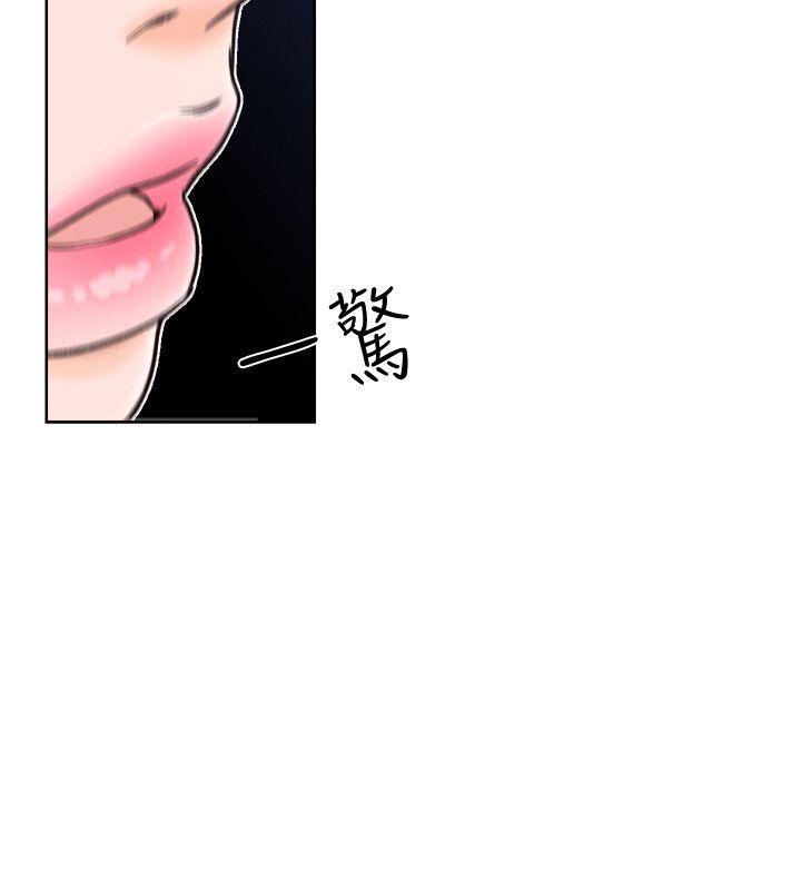 解禁:初始的快感 第85話-我做這個的時候…最幸福 第23页