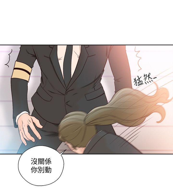 解禁:初始的快感 第86話-擺脫禁忌的天堂 第13页