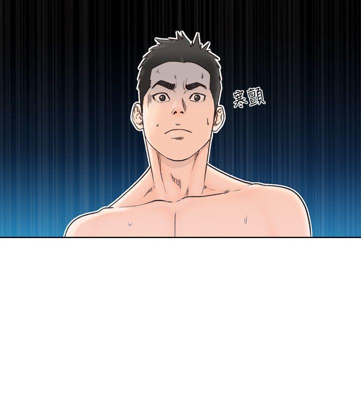 解禁:初始的快感 第87話-外流的姐妹偷拍照 第9页
