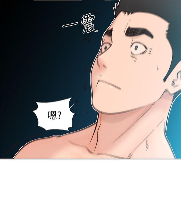 解禁:初始的快感 第87話-外流的姐妹偷拍照 第3页