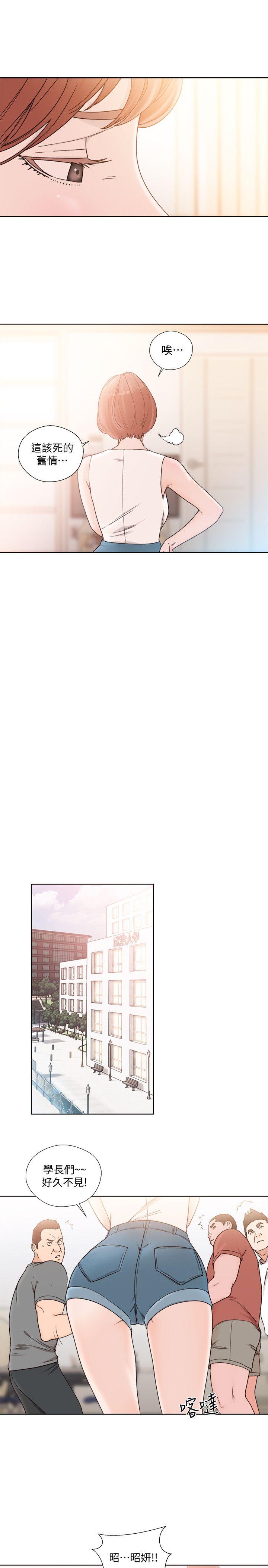 解禁:初始的快感 第87話-外流的姐妹偷拍照 第19页