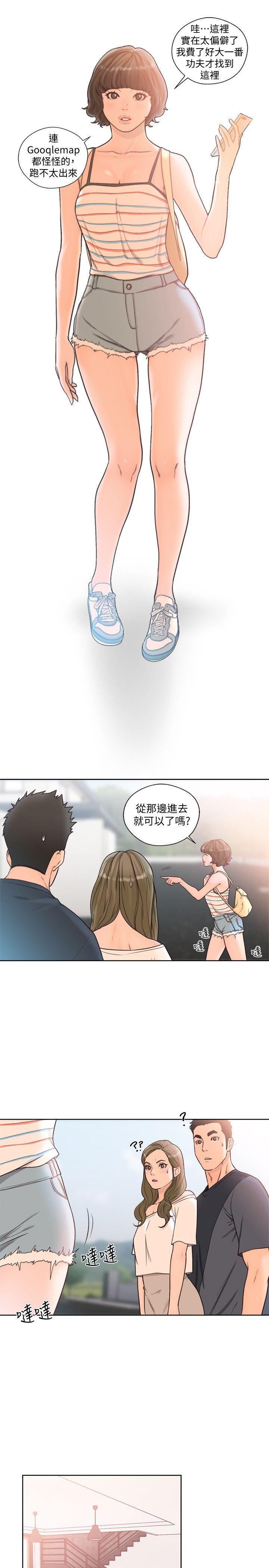 解禁:初始的快感 第88話-新繼承人登場 第18页