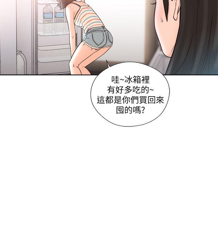 解禁:初始的快感 第88話-新繼承人登場 第25页