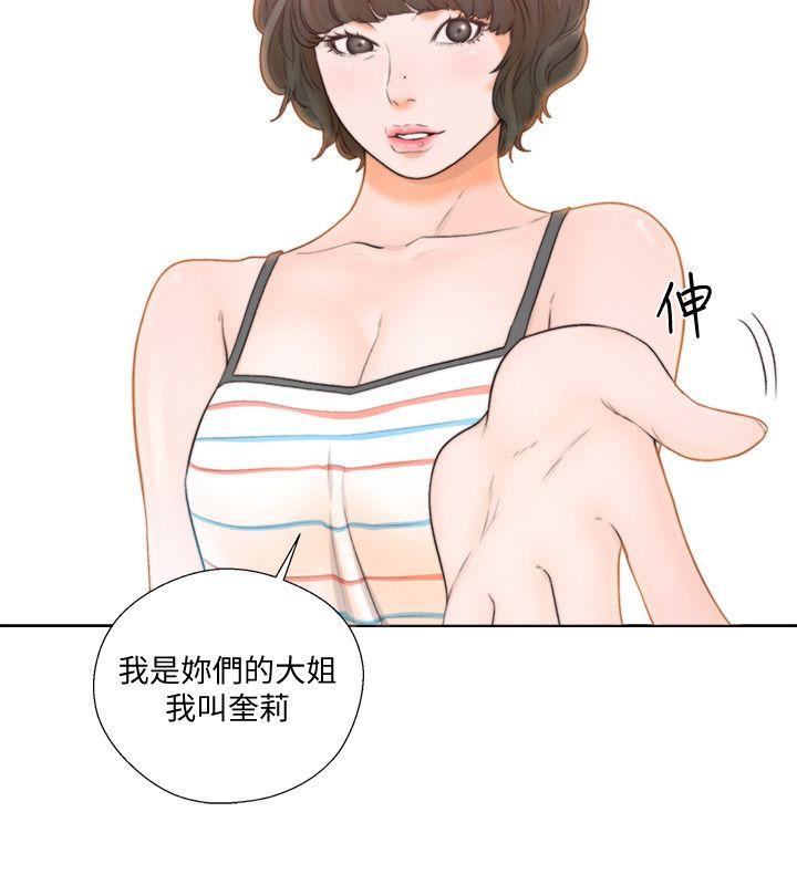 解禁:初始的快感 第88話-新繼承人登場 第23页