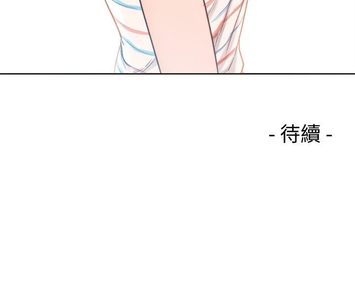 解禁:初始的快感 第88話-新繼承人登場 第29页
