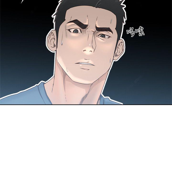 解禁:初始的快感 第79話-突變的女友 第5页