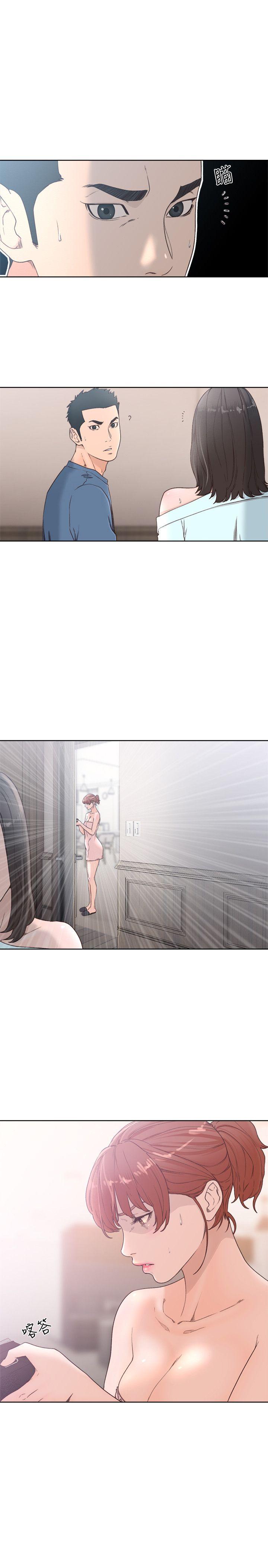 解禁:初始的快感 第79話-突變的女友 第12页
