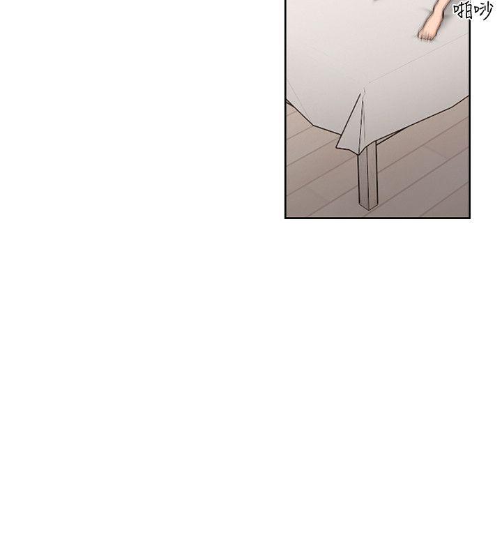 解禁:初始的快感 第79話-突變的女友 第28页