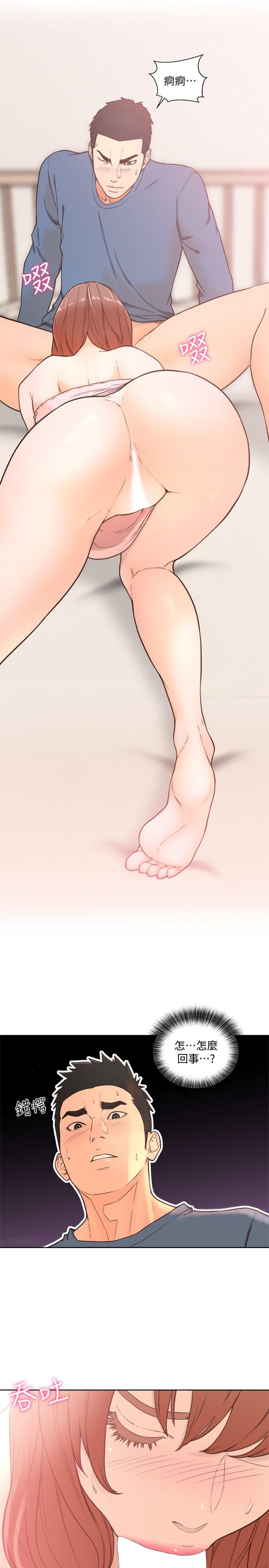 解禁:初始的快感 第79話-突變的女友 第31页