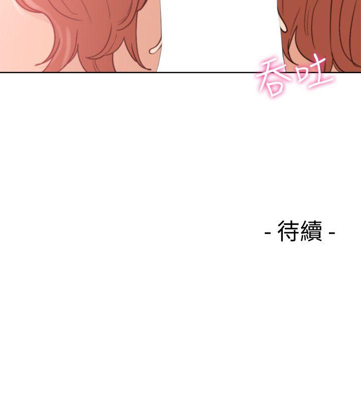解禁:初始的快感 第79話-突變的女友 第32页