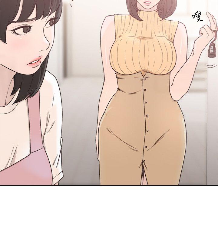 解禁:初始的快感 第80話-你要選誰? 第22页