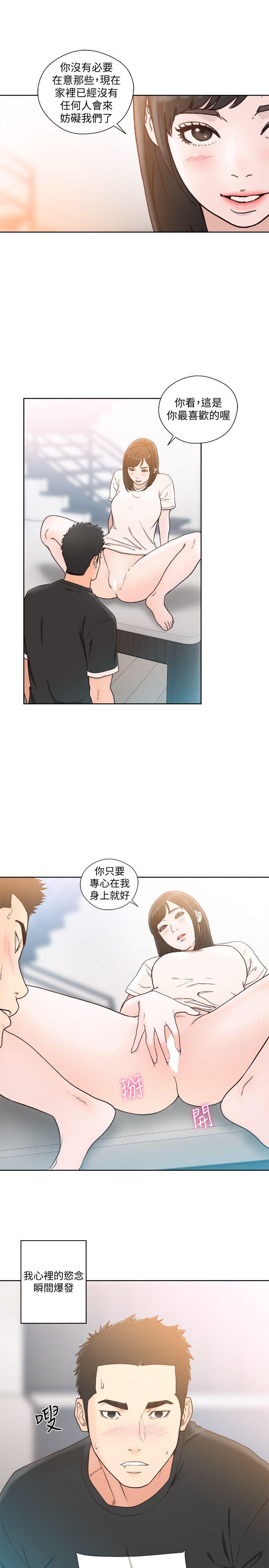 解禁:初始的快感 第81話-英希不知所措下的選擇 第28页