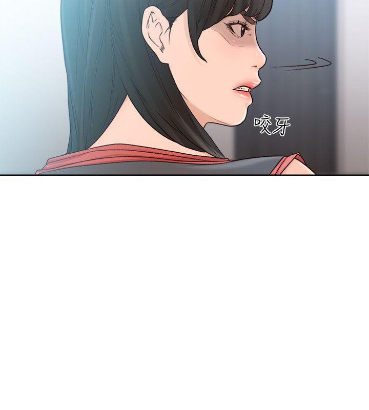 解禁:初始的快感 第89話-這男人也算在財產裡吧? 第7页