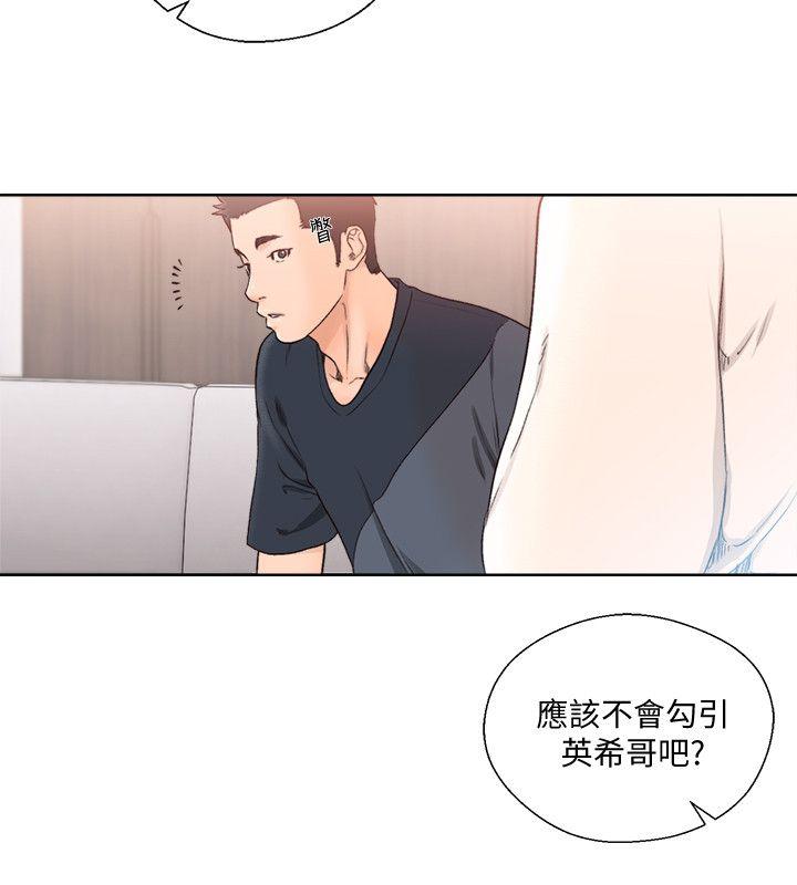 解禁:初始的快感 第89話-這男人也算在財產裡吧? 第22页