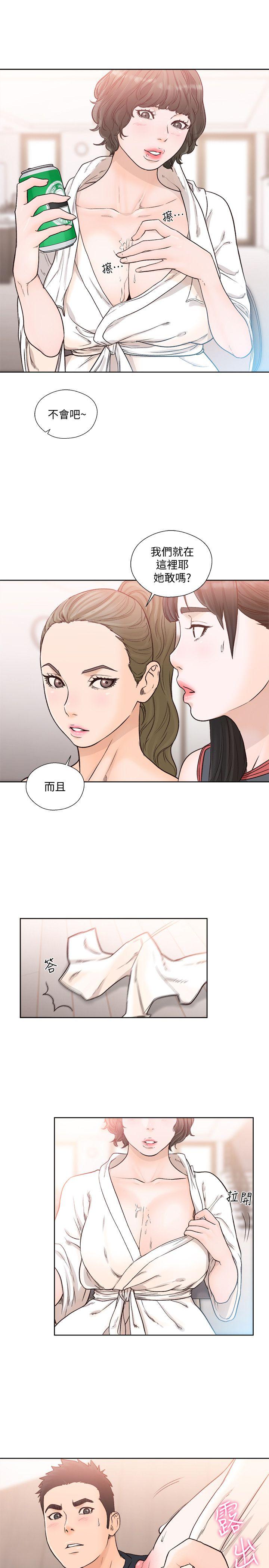 解禁:初始的快感 第89話-這男人也算在財產裡吧? 第23页