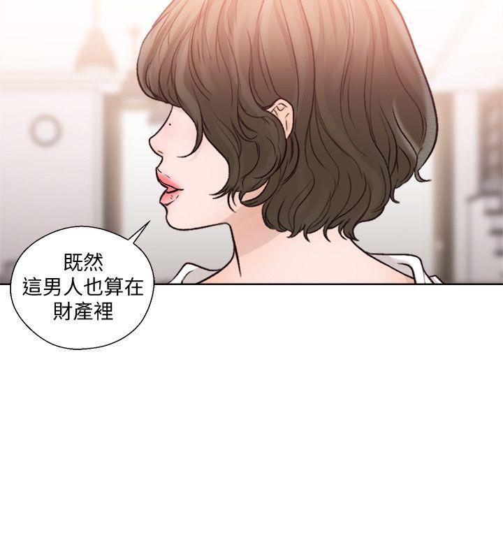 解禁:初始的快感 第89話-這男人也算在財產裡吧? 第26页