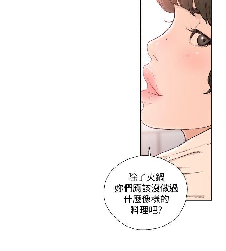 解禁:初始的快感 第89話-這男人也算在財產裡吧? 第18页